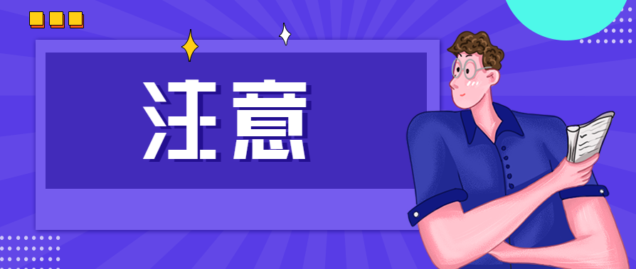 关于佣金的14个问题，您了解吗？