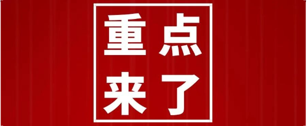 注意！个体工商户“无欠税证明”线上就能开！